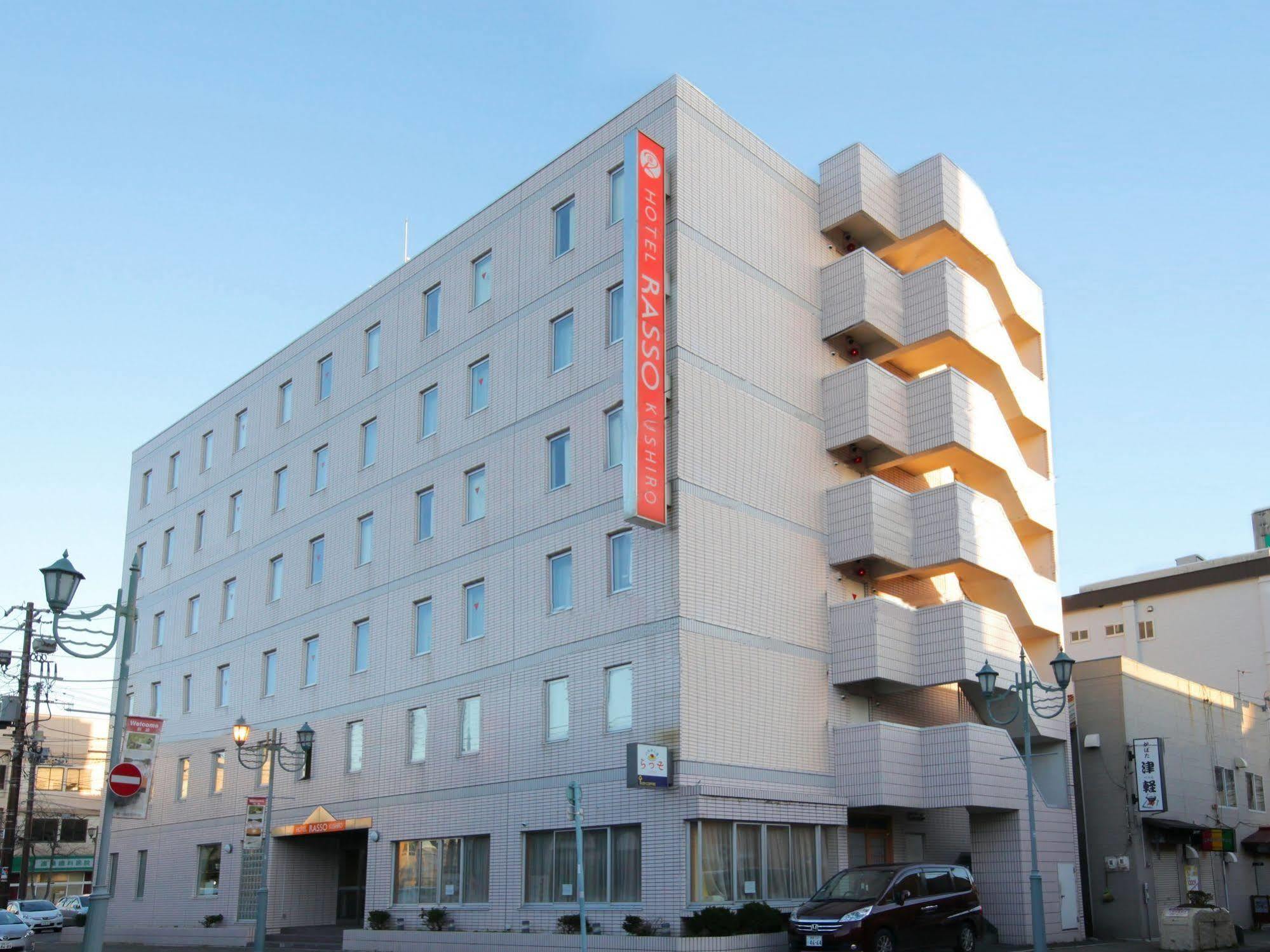 Hotel Wbf Kushiro Extérieur photo