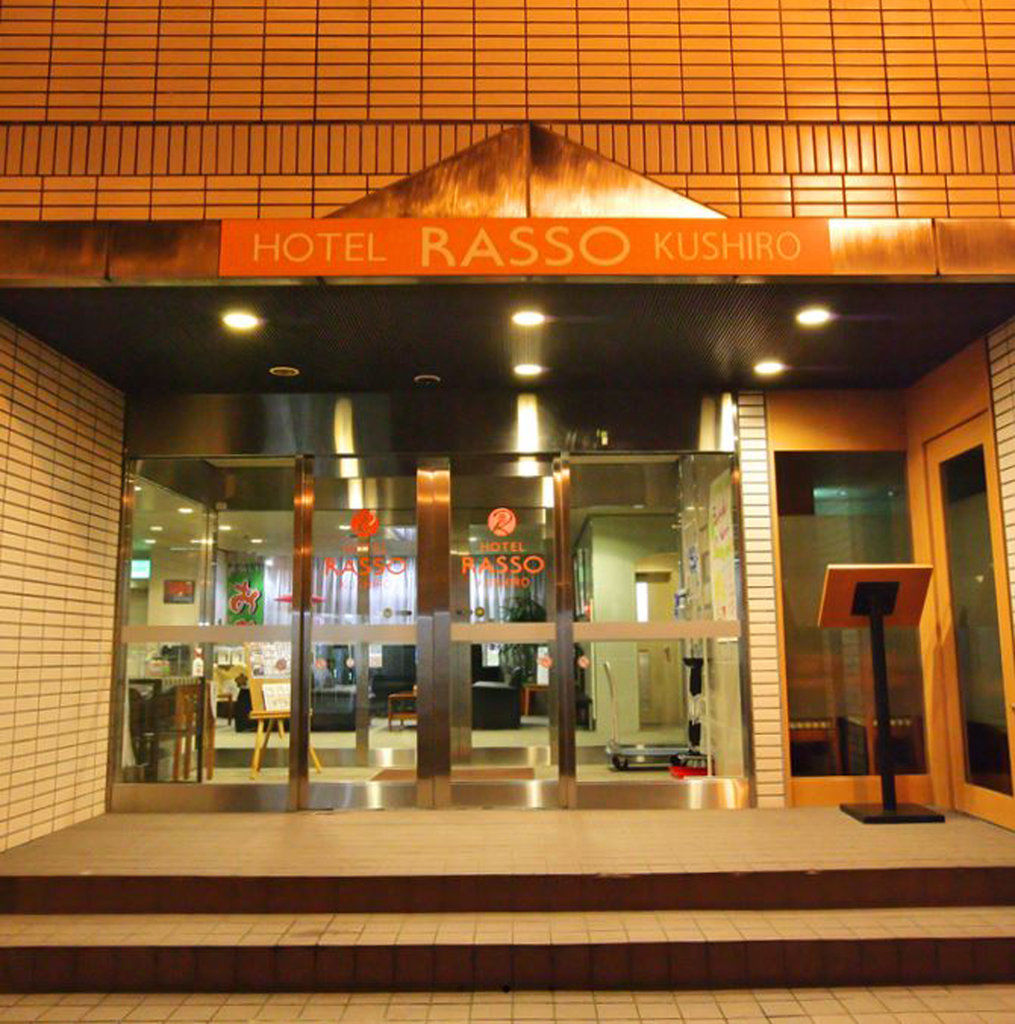 Hotel Wbf Kushiro Extérieur photo