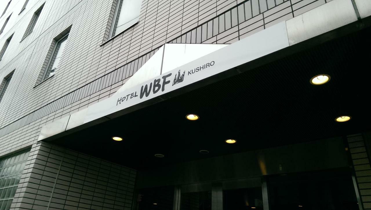 Hotel Wbf Kushiro Extérieur photo